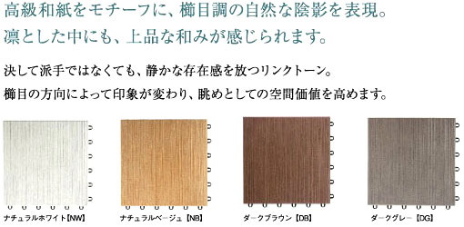 バルコニータイルクレガーレ リンクトーン ナチュラルベージュ